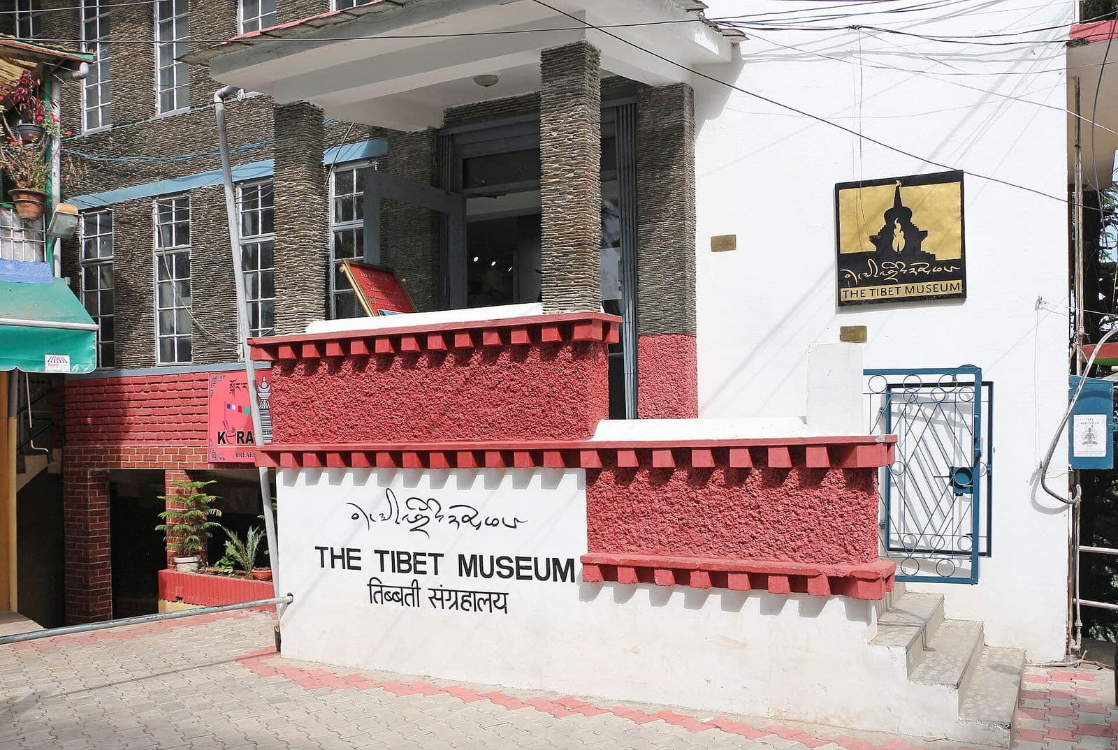 Entrance of the Tibet Museum in the Tsuglagkhang Complex, McLeod Ganj